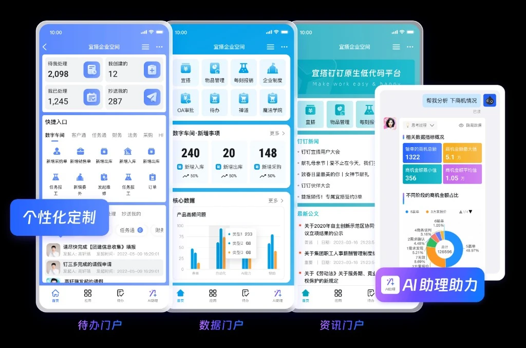 教育直播培训覆盖