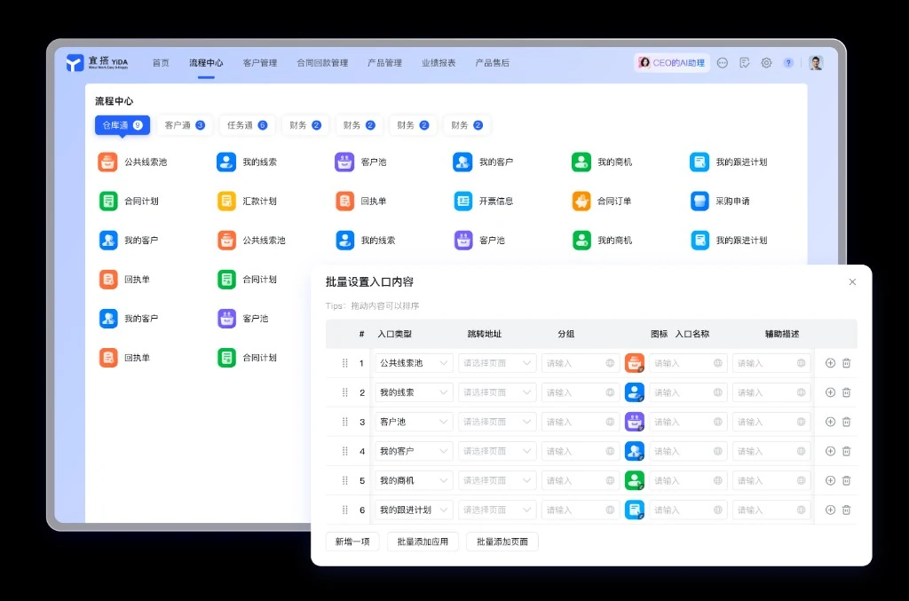 医疗培训漂浮课堂